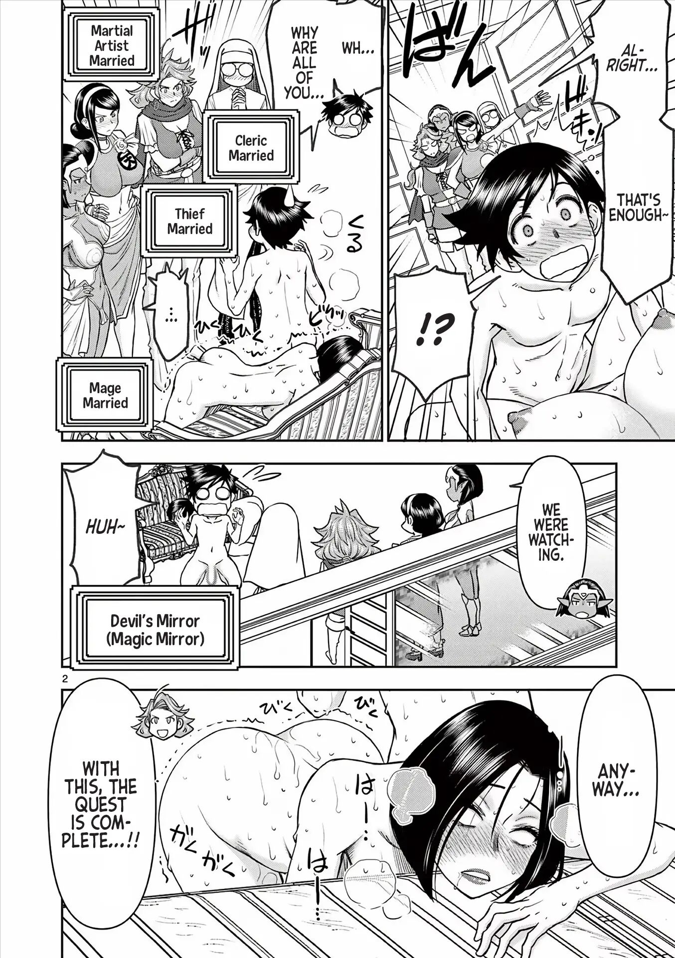 Affair In Another World Ii ~guided Married Women And The Clumsy Reincarnated Hero~ Chapter 4000 Page 40